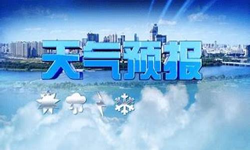 成安天气预报40天_成安天气预报