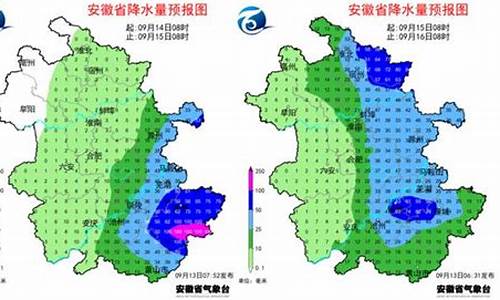 马鞍山市天气预报15天查询_马鞍山市天气预报15天查询百度黄山风景区