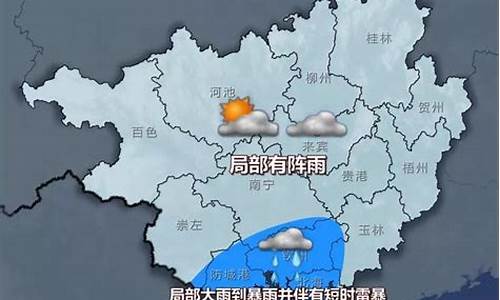 广西合浦天气预报_广西合浦天气预报15天查询表