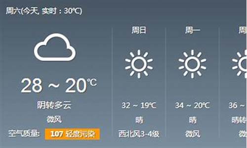 天气预报郑州30天_郑州天气 30天