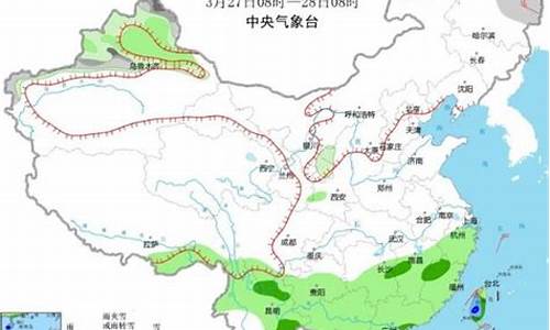 儋州天气预报7天查询_儋州天气预报7天查询百度