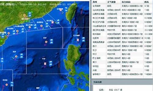 南海海洋天气预报_南海海洋天气预报广东珠江