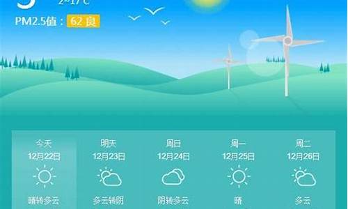 龙泉天气预报7天天气_龙泉天气预报7天