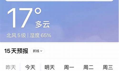 正蓝旗天气预报未来5天_正蓝旗天气