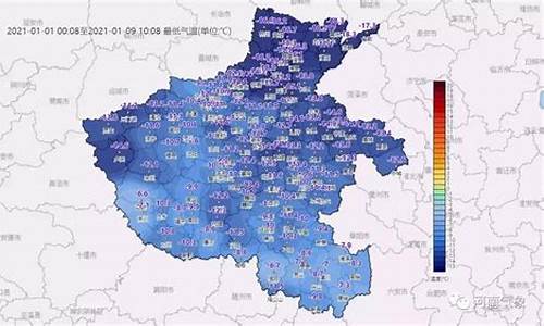 开封杞县天气预报15天_开封杞县天气预报15天查询结果