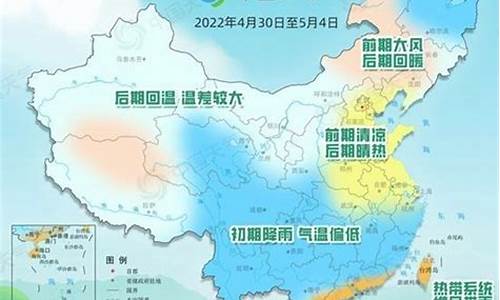 北京五一期气温_五一期间北京气温