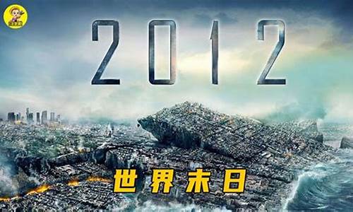 2020年12月21日天气预报_2012年12月21日天气预报