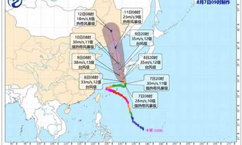 台风卡努路径调整_台风卡努最新消息