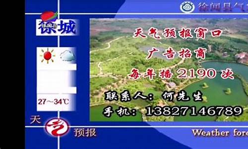 徐闻天气预报15天气报_徐闻天气预报查询