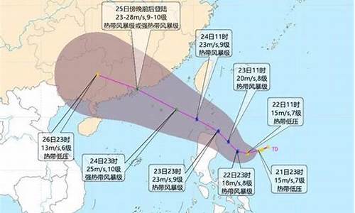 清远一周天气_清远一周天气情况