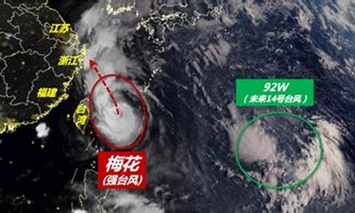 13号14号台风_13号14号台风最新消息2021