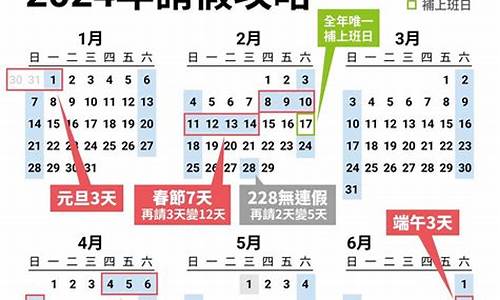 2024年4月8日荆门天气预报最新_荆门近四十天天气预报