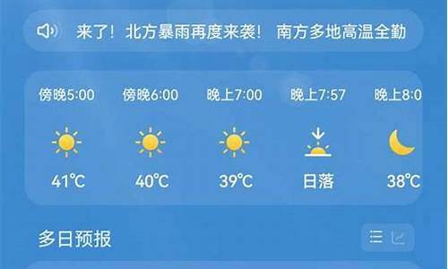 江津天气实时天气_江津一周天气预报15天周详情