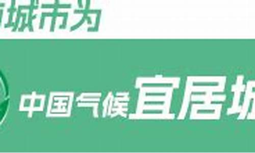 北戴河天气预报40天_北戴河天气预报40天天气预报