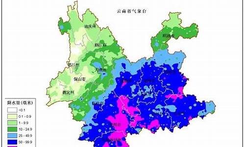 云南罗平天气预报15天穿衣指数_罗平天气预报30天准确