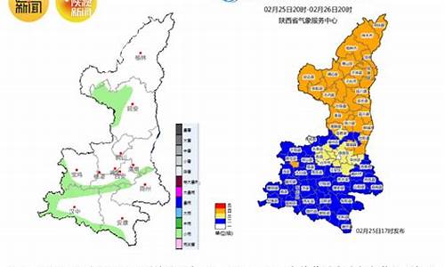 陕西韩城天气预报7天查询百度_陕西韩城天气预报7天查询