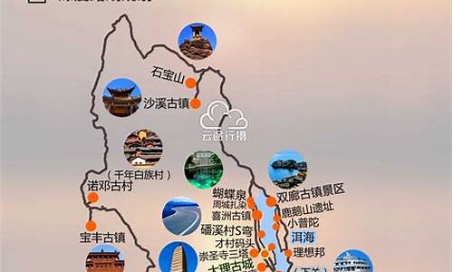 云南大理旅游攻略路线最佳路线西双版纳_云南大理旅游攻略路线最佳路线