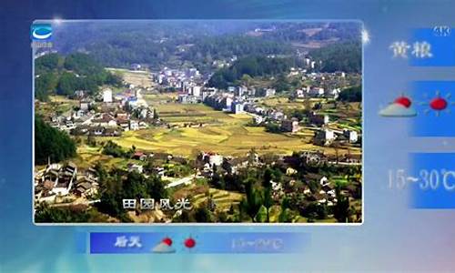 兴山县天气预报15天_兴山县天气预报15天查询百度