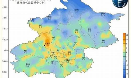 北京下周气温怎样_北京下周气温