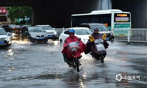 湖南湘潭天气预报15天查询结果_湖南湘潭天气