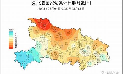 武汉这几天温度_武汉气温多少度今天