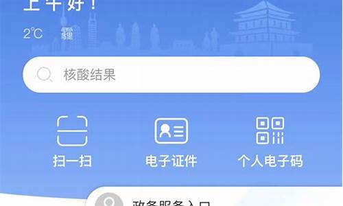 西安为什么今天紧急通知开学了_西安为什么今天紧急通知