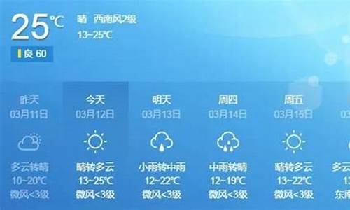 从化市天气预报_从化市天气预报30天