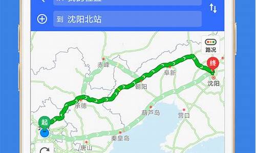 12122高速路况查询网_高速路况实时查询