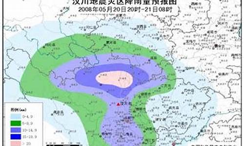 汶川天气预报15天查询结果_汶川天气预报一周7天