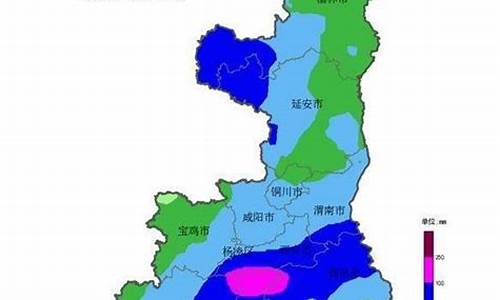 陕西未来三天天气预报_陕西未来三天天气预报15天