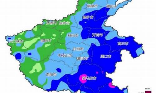 临颍天气预报天气15天查询_临颍天气预报