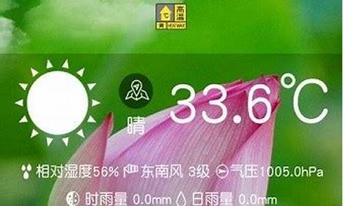 广州番禺石楼天气24小时预报_番禺石楼天气预报天气