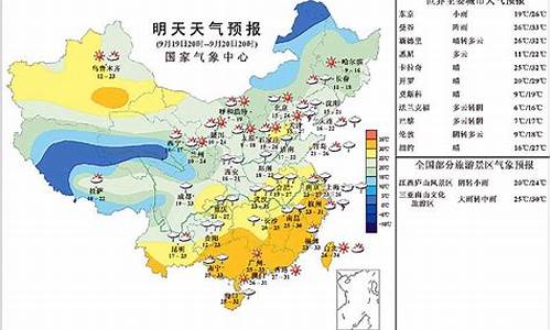 上海各地区天气情况_上海各地区天气