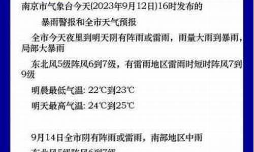 番禺一周天气情况如何变化_番禺一周天气情况如何变化最大