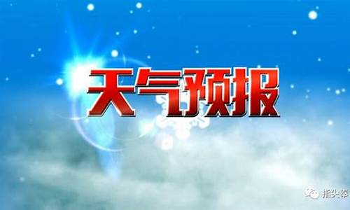 奉节县天气预报15天气_奉节县天气预报30天天气