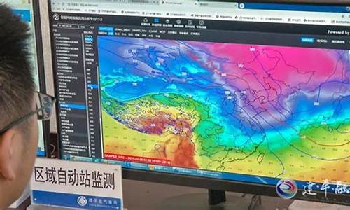 建平县天气预报15天_建平县天气预报15天2345