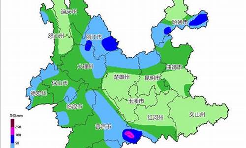 红河州天气预报24小时_红河自治州天气预报