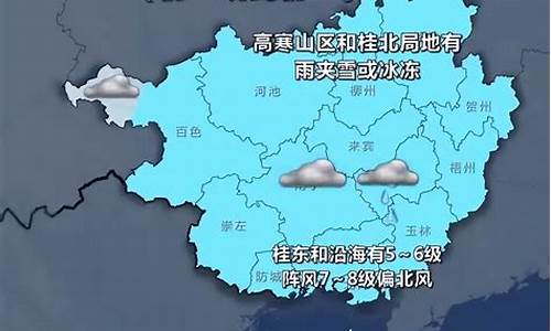 南宁春节天气预报_南宁春节天气预报查询30天2024