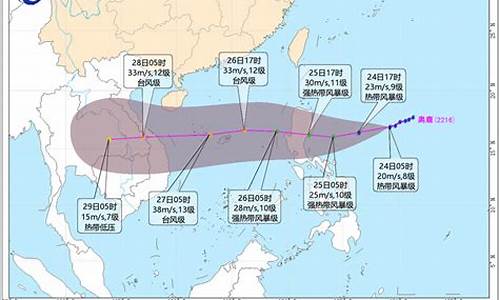 15号台风最新消息台风路径_15号台风最新消息台风路径图表