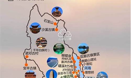 云南大理旅游攻略路线最佳路线地图_云南大理旅游攻略路线最佳路线