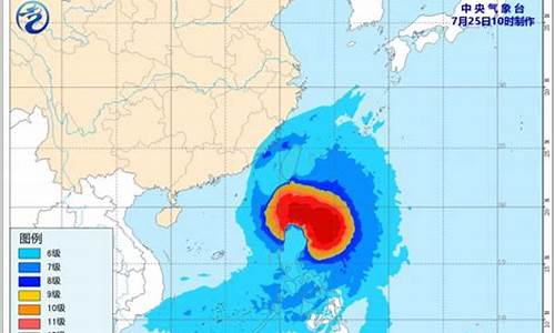 最新台风天气预报_最新台风天气预报