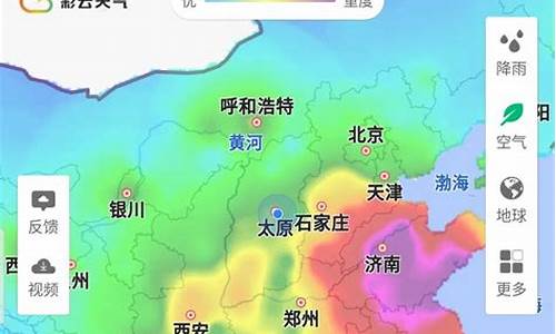 天气预报几点下雨几点停下载_天气预报几点下雨几点停