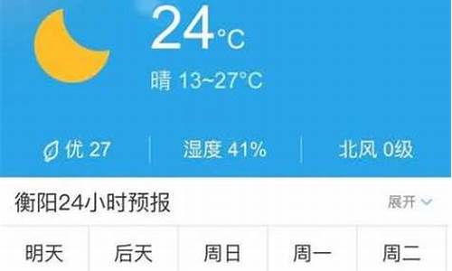 德兴市天气预报15天_德兴市天气预报15天查询结果