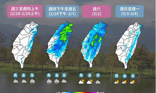 未来一周全国天气分布情况图_未来一周天气变化大吗最新消息