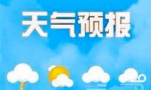 石家庄24小时天气预报降雨量_石家庄24小时天气