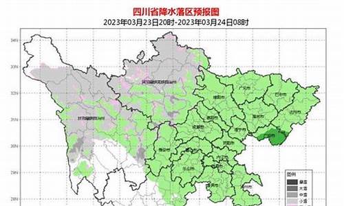 南部县天气预报_成都天气预报