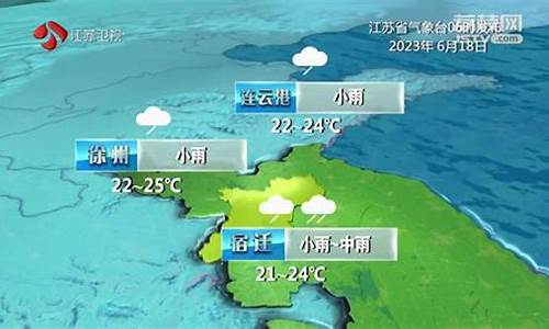 江苏天气预报30天查询_江苏天气预报30天查询最新消息