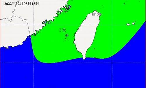 海洋台湾海峡天气预报_台湾海峡天气情况