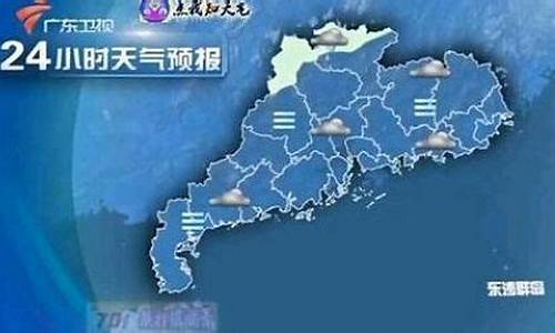 广东省天气预报15天查询最新消息_广东省天气预报15天