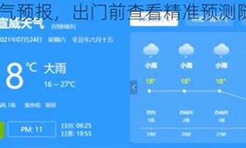 师宗天气预报_曲靖天气预报